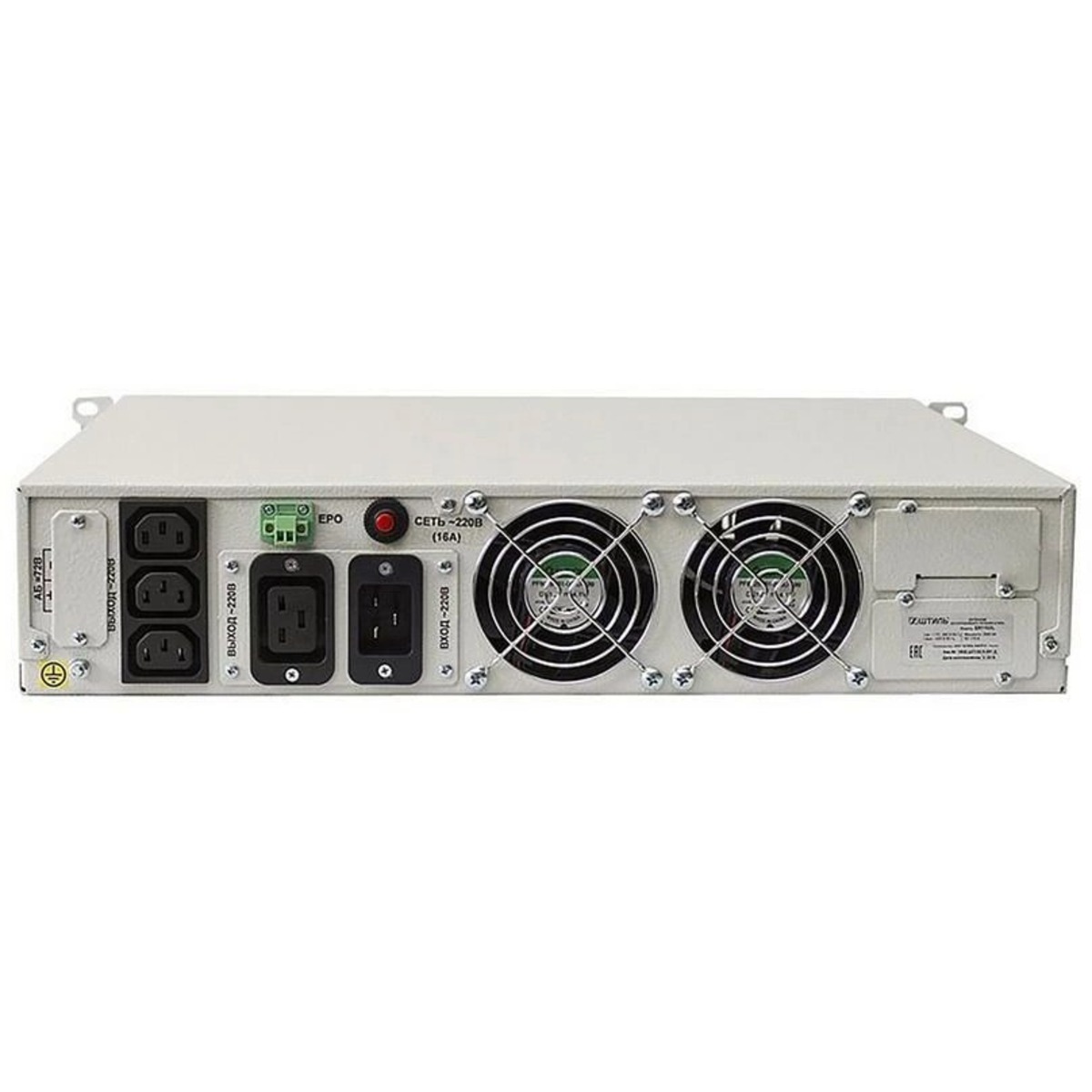 Источник бесперебойного питания Штиль SR SR1102L