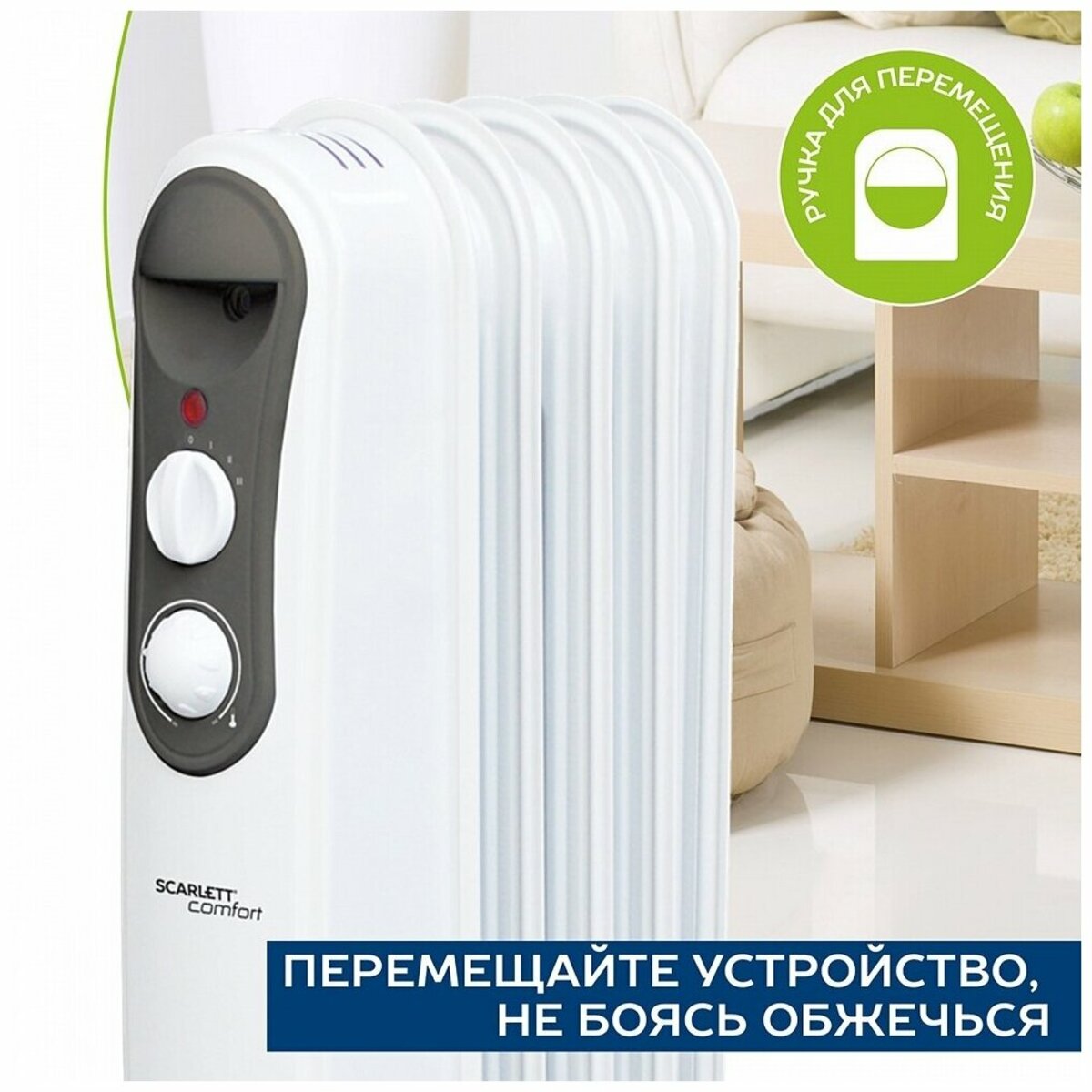 Радиатор масляный Scarlett SC 21.1005 S4 (Цвет: White)