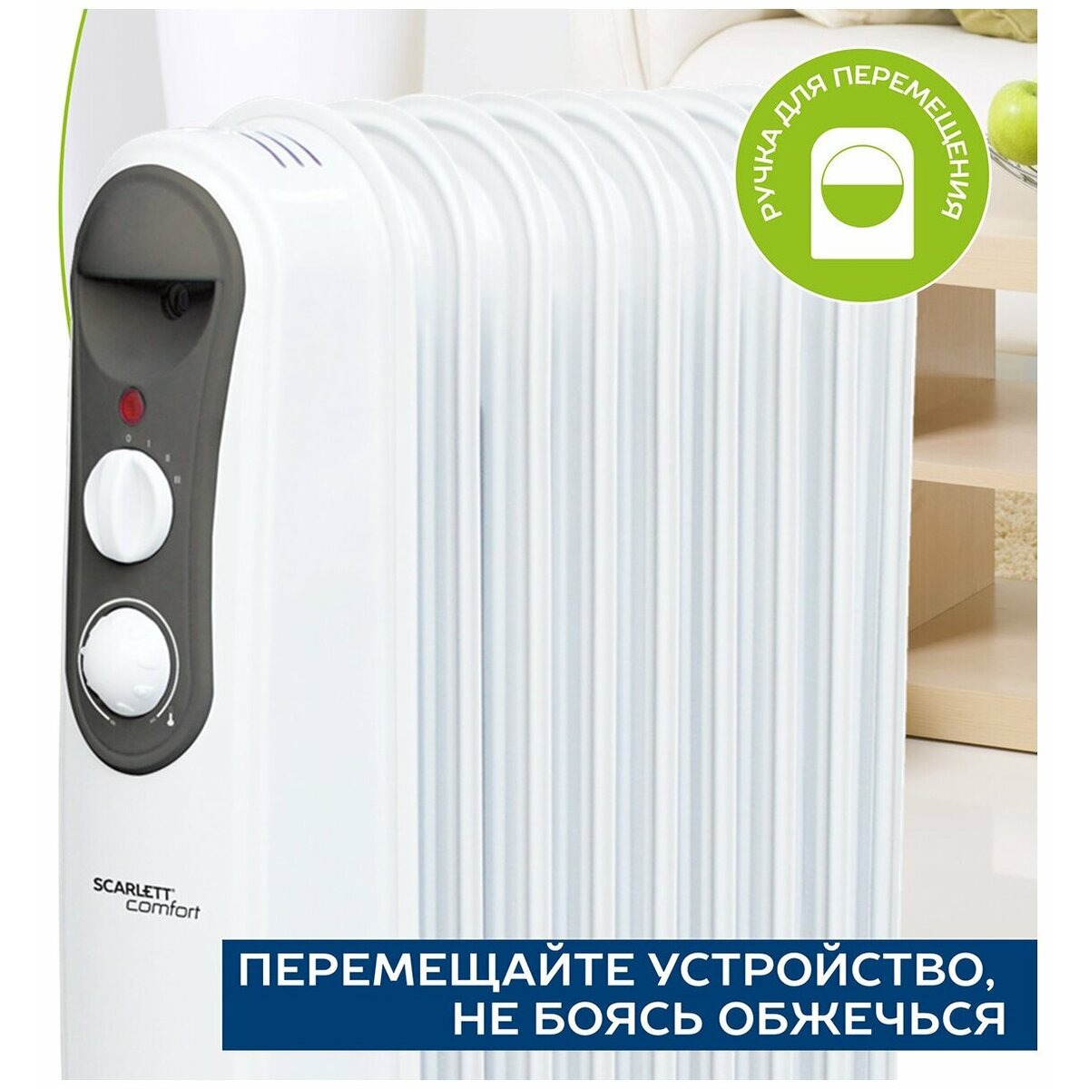 Радиатор масляный Scarlett SC 21.2009 S4 (Цвет: White)