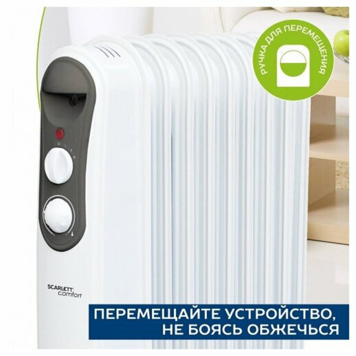 Радиатор масляный Scarlett SC 21.2009 S4 (Цвет: White)
