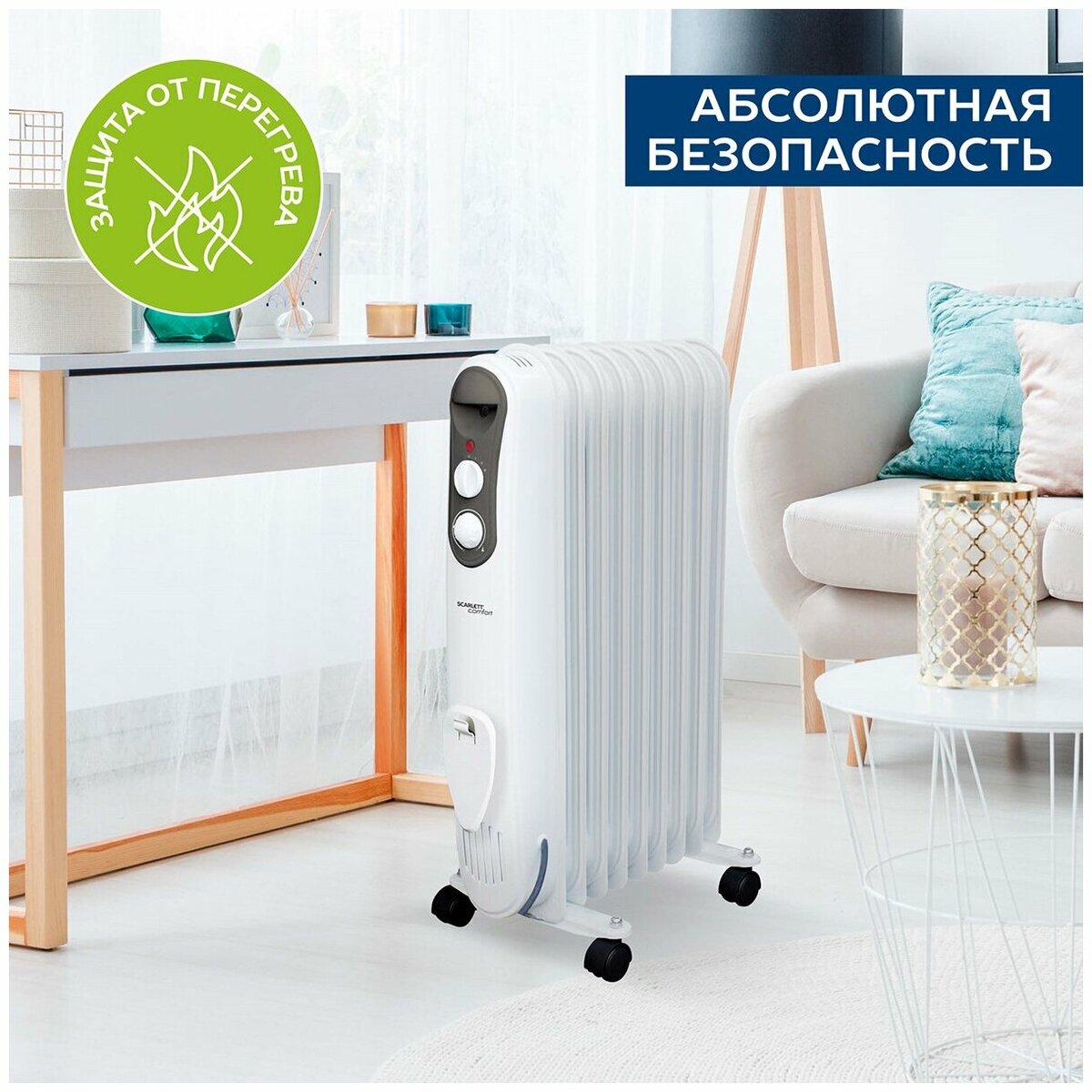 Радиатор масляный Scarlett SC 21.2009 S4 (Цвет: White)