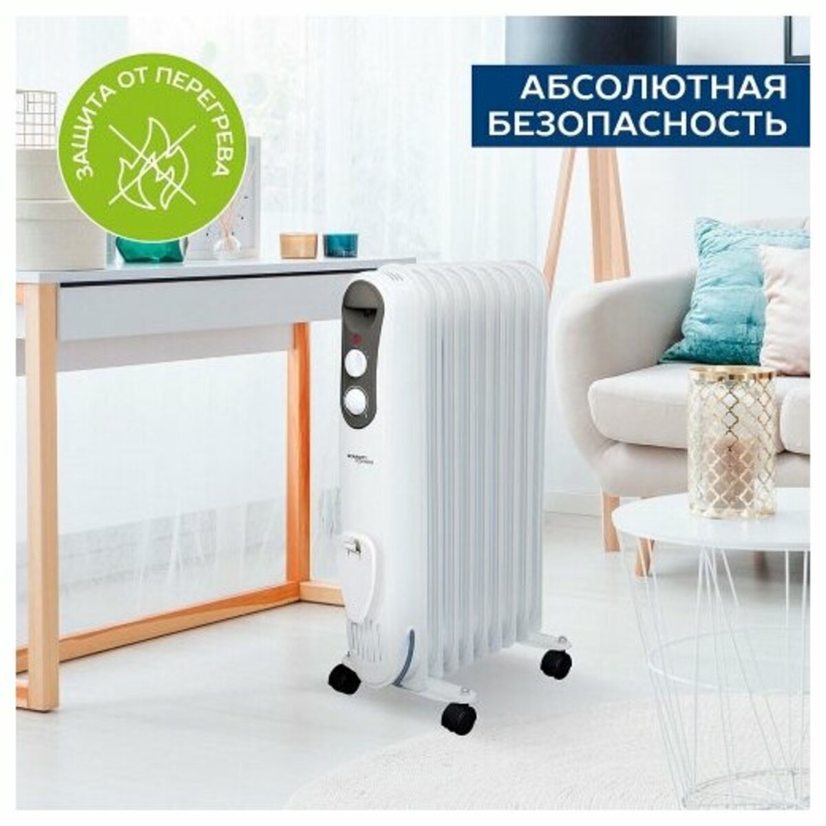 Радиатор масляный Scarlett SC 21.2009 S4 (Цвет: White)