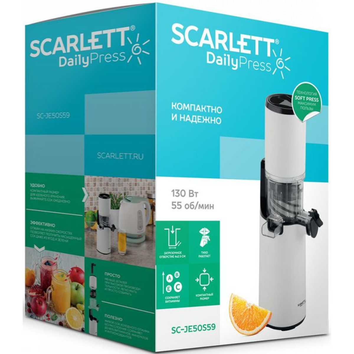 Соковыжималка шнековая Scarlett DailyPress SC-JE50S59 (Цвет: White)