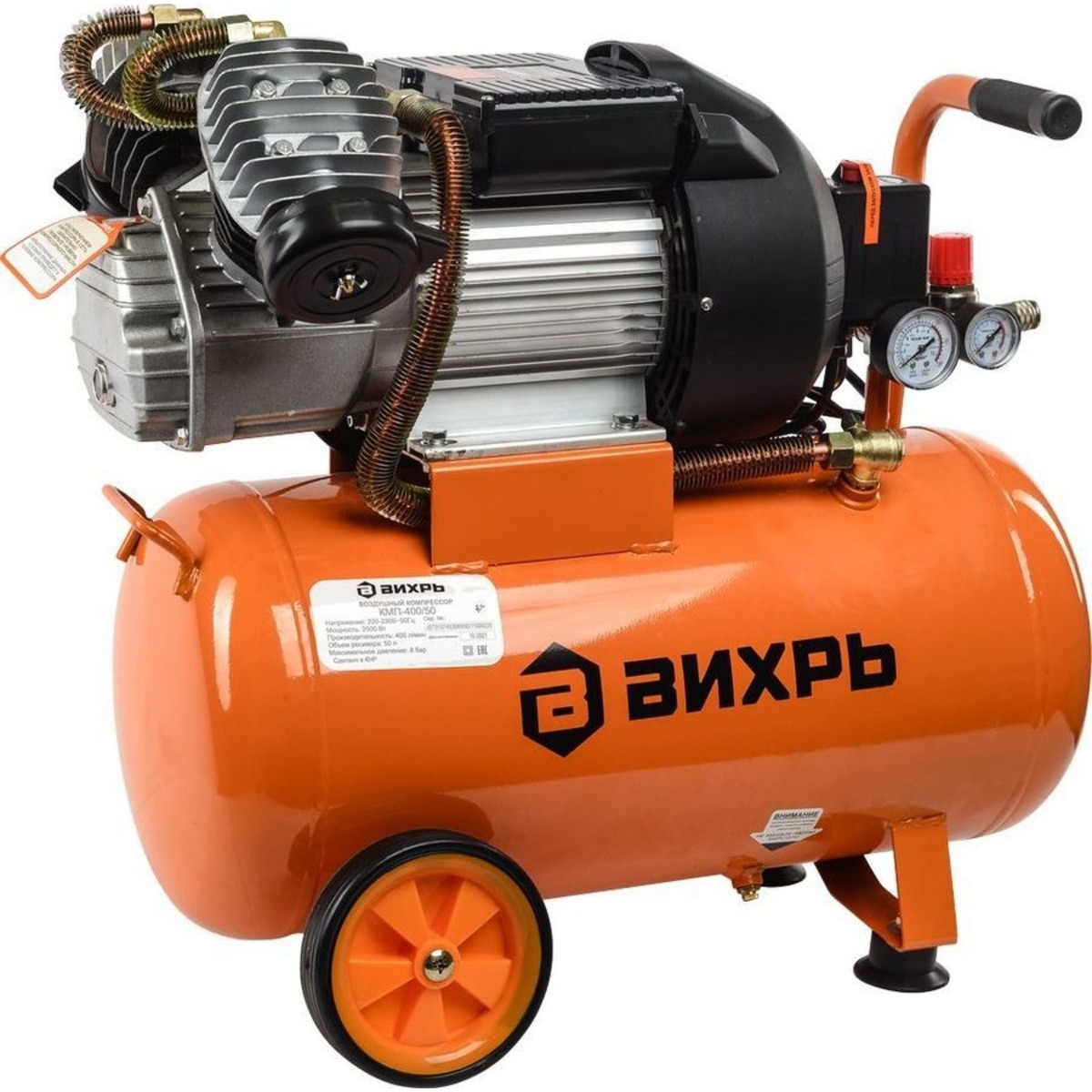 Компрессор поршневой Вихрь КМП-400 / 50 (Цвет: Orange)
