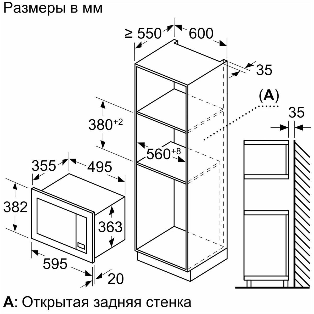 Микроволновая печь встраиваемая Bosch BEL653MX3 (Цвет: Black)