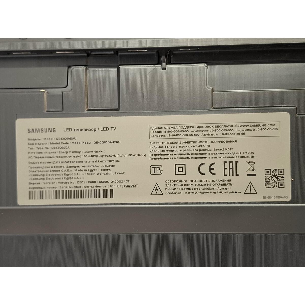 Телевизор Samsung 43" QE43Q60DAUXRU (Цвет: Gray)