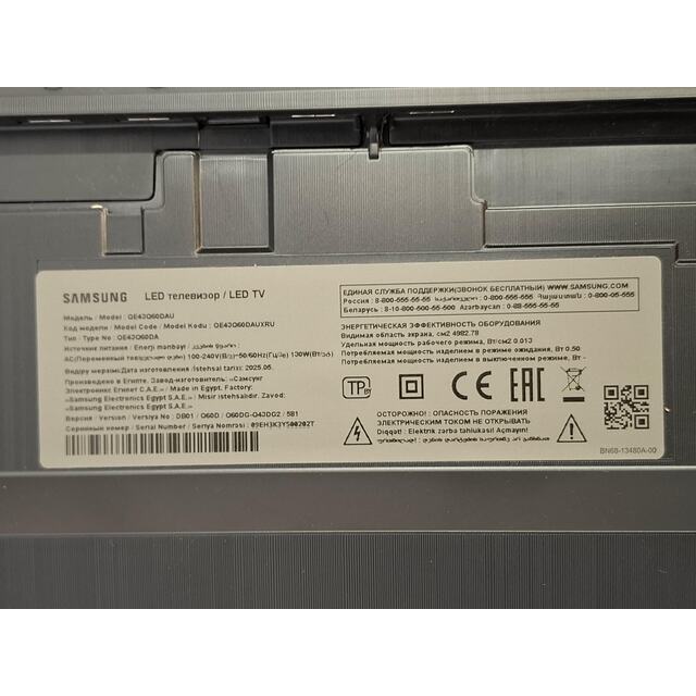 Телевизор Samsung 43" QE43Q60DAUXRU (Цвет: Gray) Телевизор Samsung 43" QE43Q60DAUXRU (Цвет: Gray)