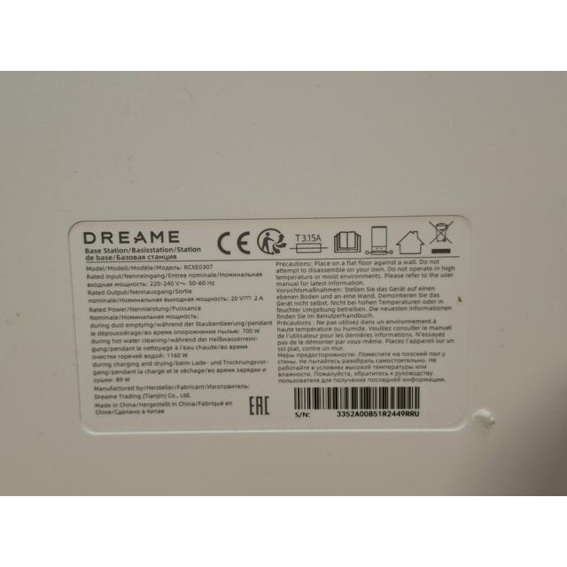 Робот-пылесос Dreame X40 Ultra Complete, белый