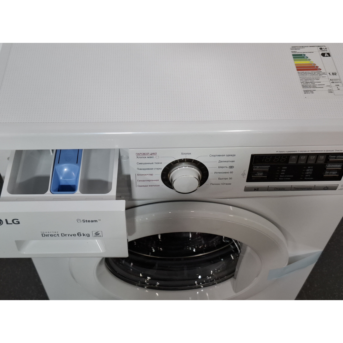 Стиральная машина LG F1296NDS0, белый