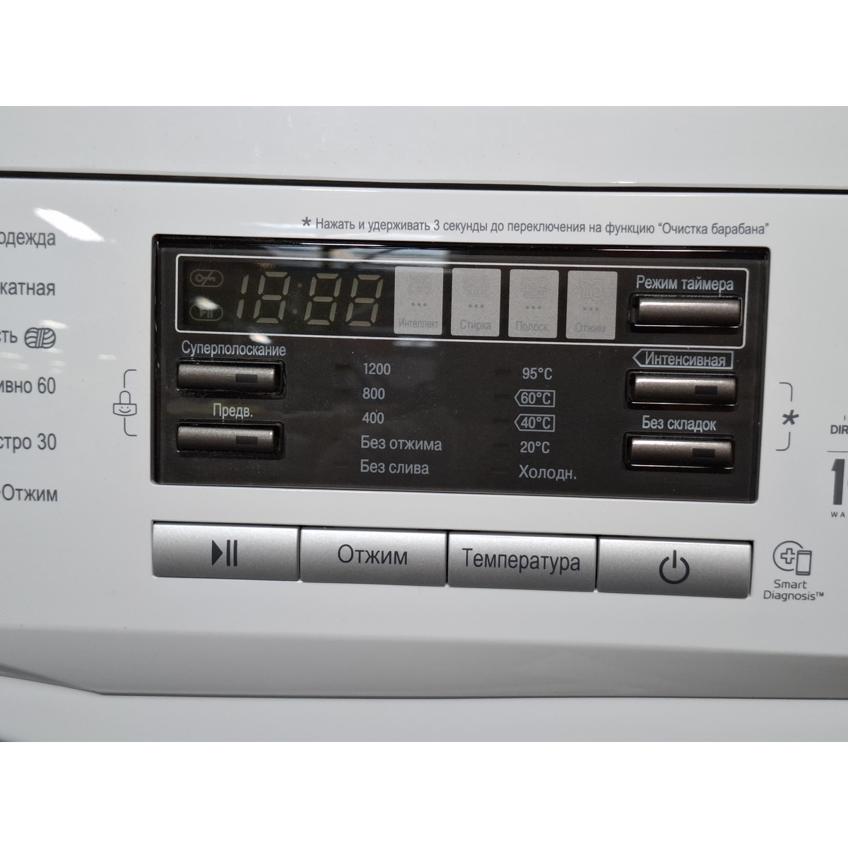Стиральная машина LG F1296NDS0, белый