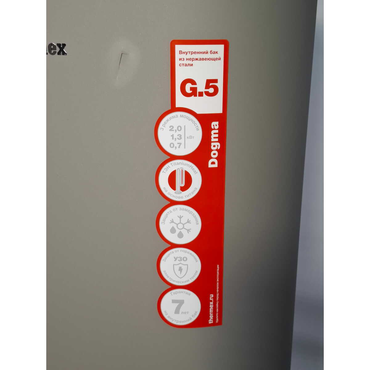 Водонагреватель Thermex Dogma 80 V (Цвет: Gray)