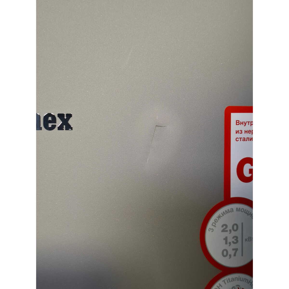 Водонагреватель Thermex Dogma 80 V (Цвет: Gray)