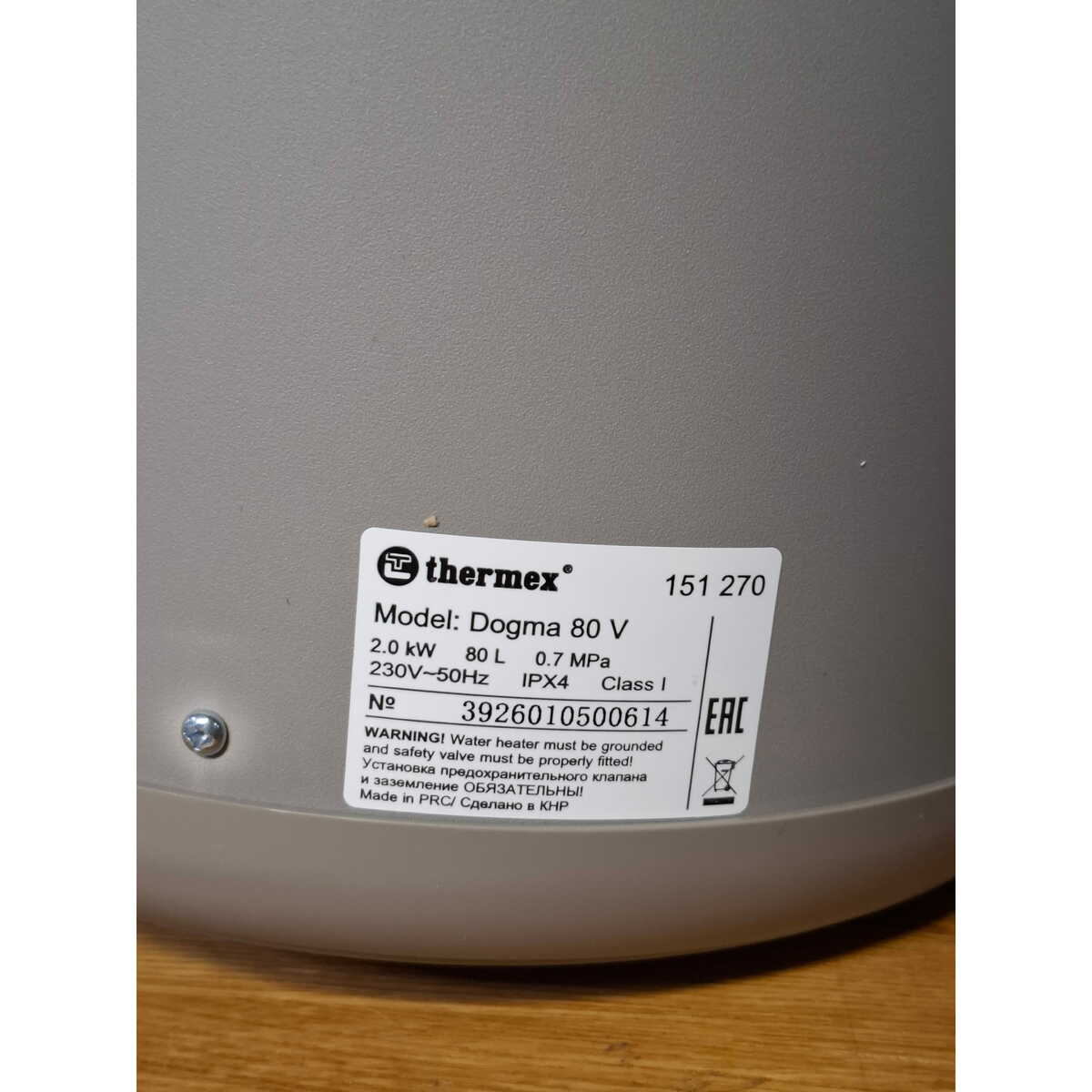 Водонагреватель Thermex Dogma 80 V (Цвет: Gray)