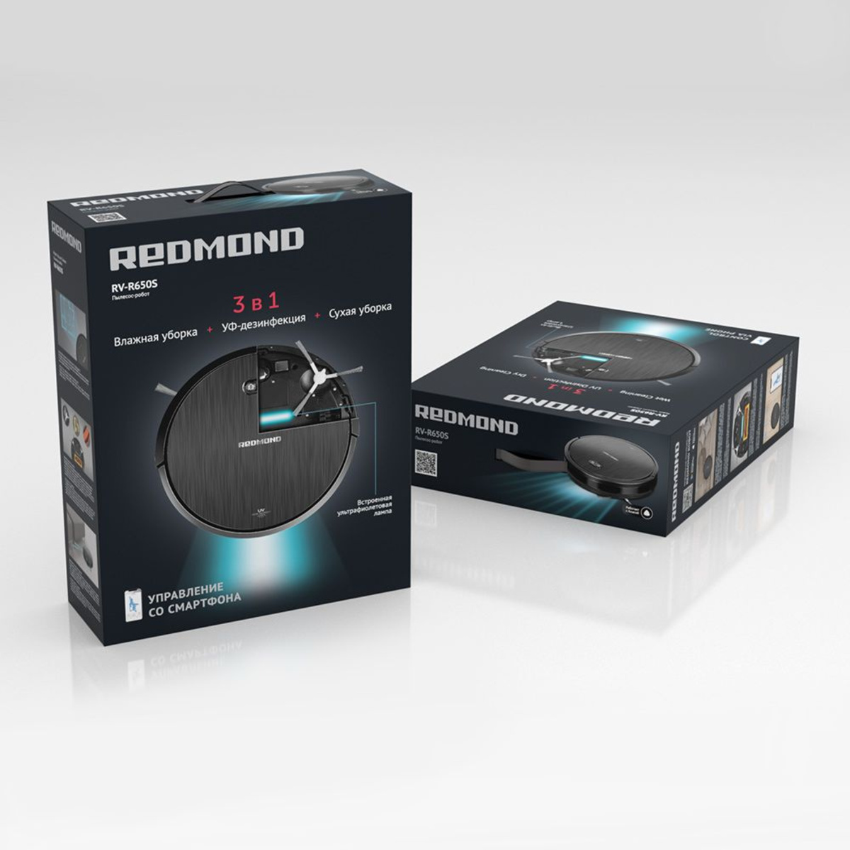 Робот-пылесос Redmond RV-R650S (Цвет: Black)