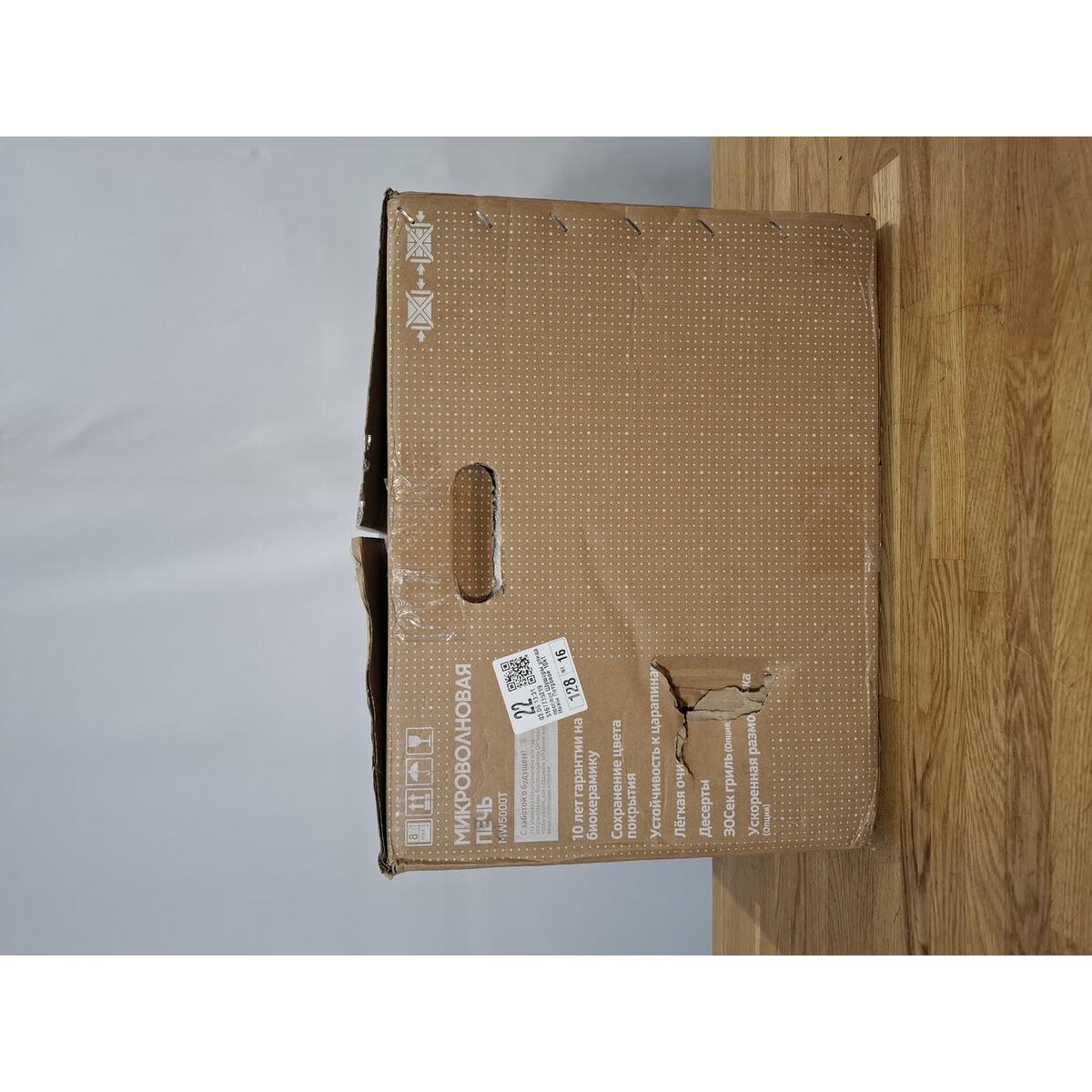 Микроволновая печь Samsung MS23T5018AK, черный