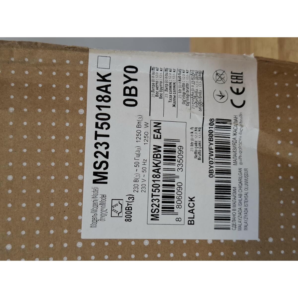 Микроволновая печь Samsung MS23T5018AK, черный