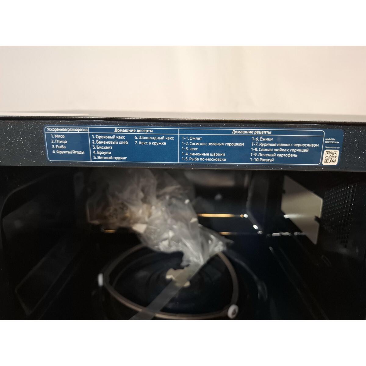 Микроволновая печь Samsung MS23T5018AK, черный