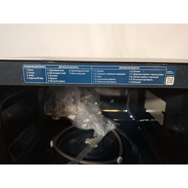 Микроволновая печь Samsung MS23T5018AK, черный