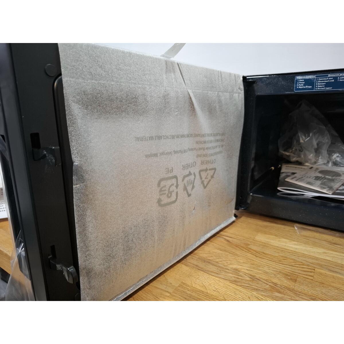 Микроволновая печь Samsung MS23T5018AK, черный