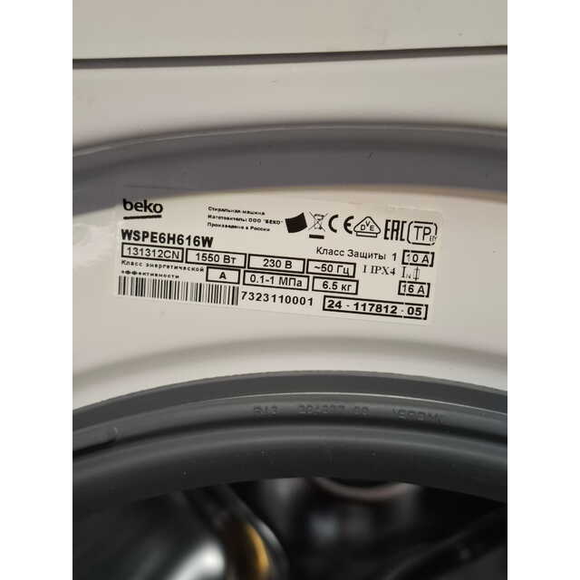 Стиральная машина Beko WSPE6H616W, белый Стиральная машина Beko WSPE6H616W, белый