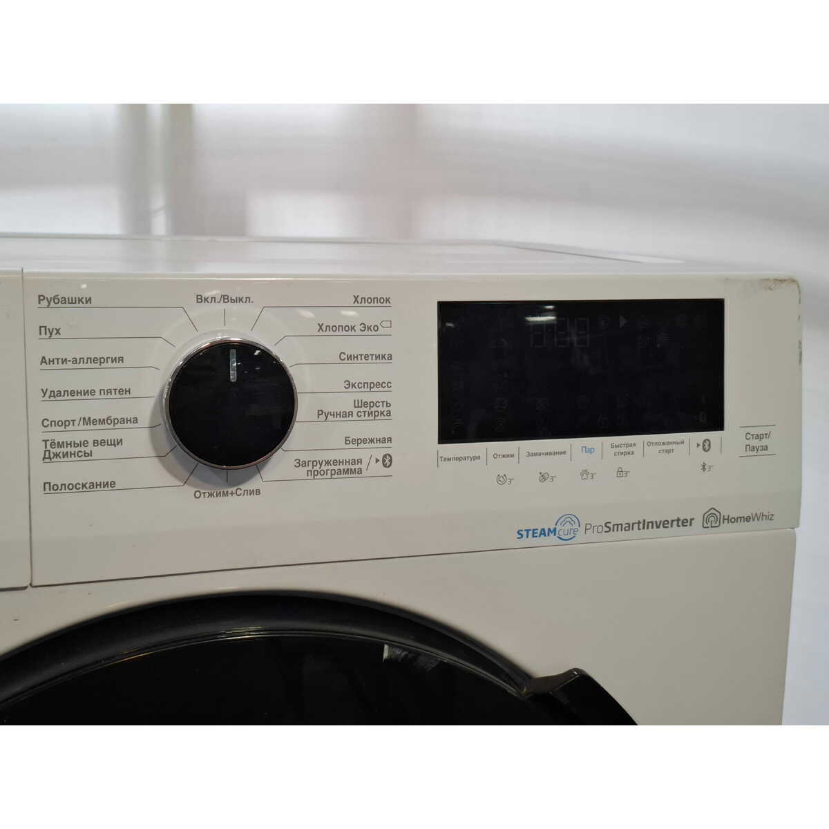 Стиральная машина Beko WSPE6H616W, белый