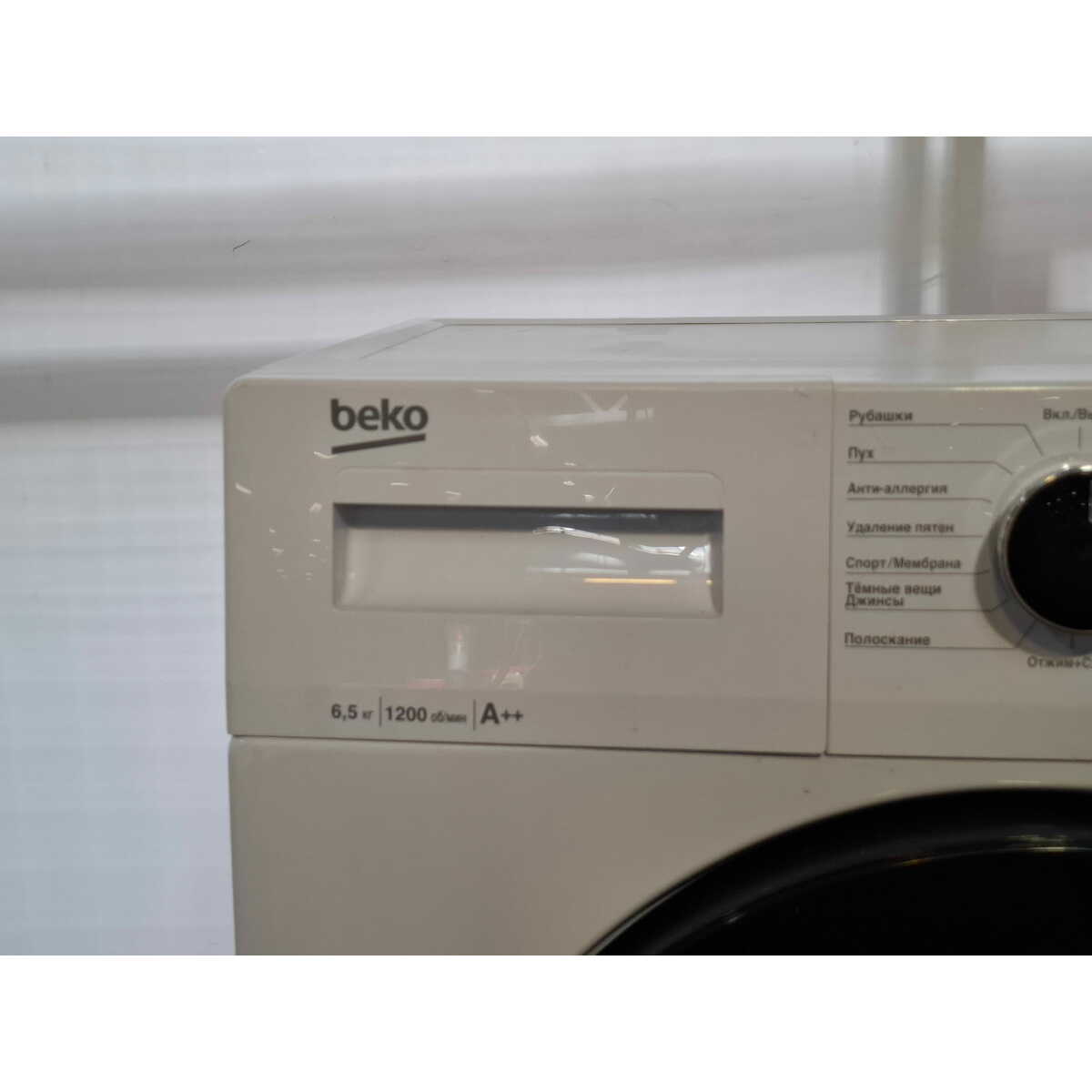 Стиральная машина Beko WSPE6H616W, белый