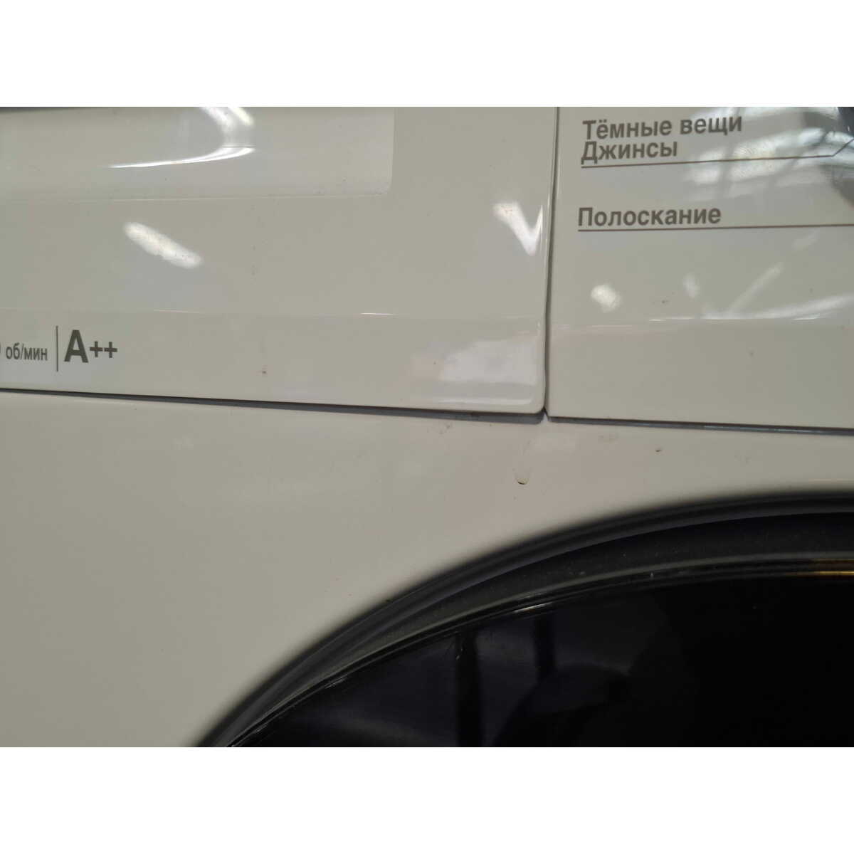 Стиральная машина Beko WSPE6H616W, белый