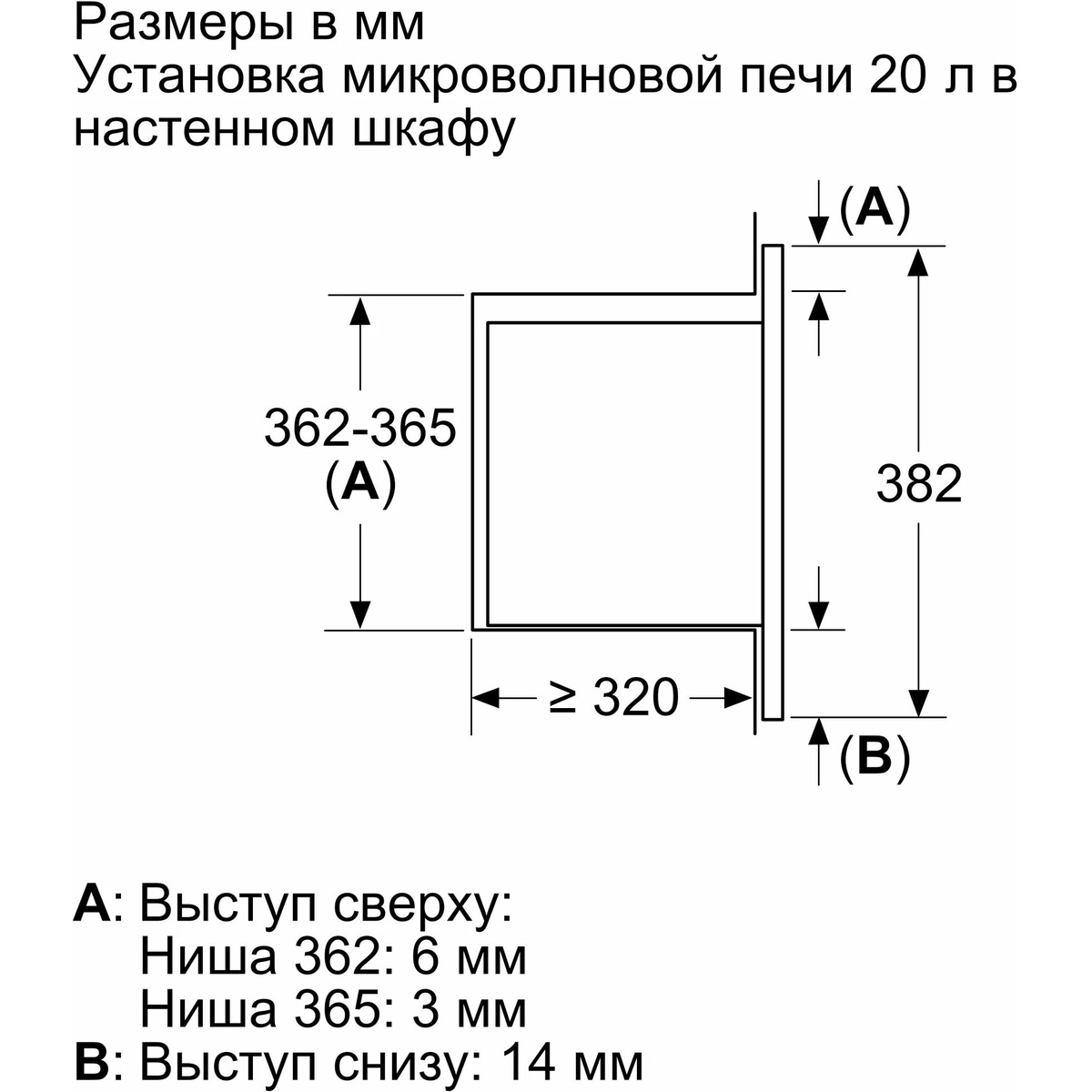 Микроволновая печь Bosch BFL623MW3, белый