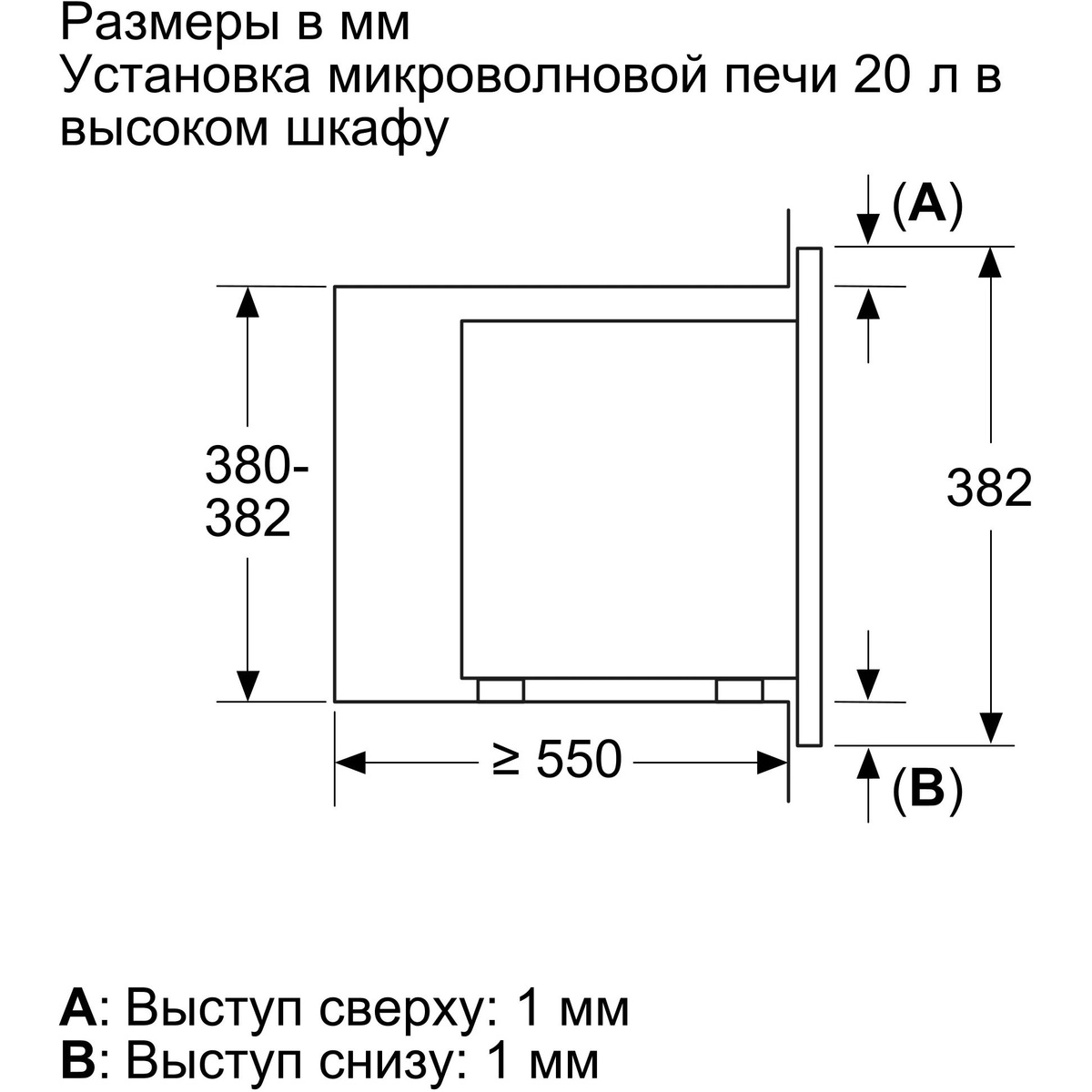 Микроволновая печь Bosch BFL623MW3, белый