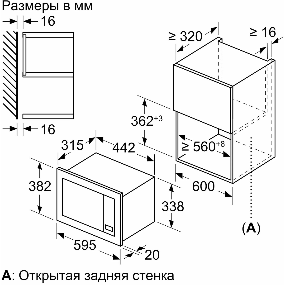 Микроволновая печь Bosch BFL623MW3, белый