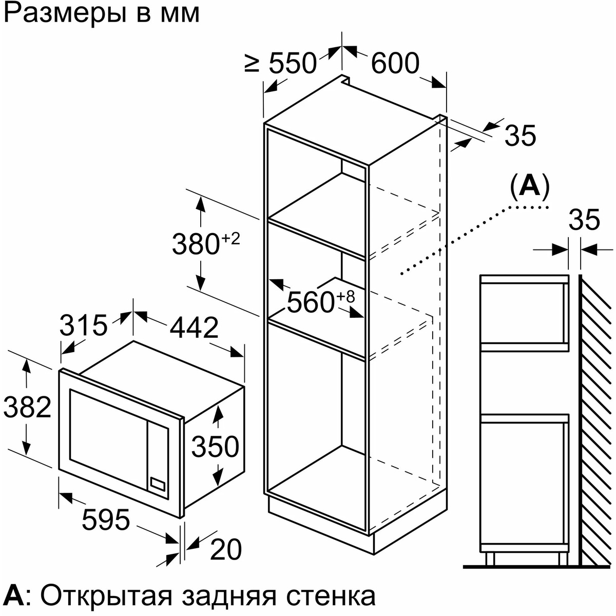 Микроволновая печь Bosch BFL623MW3, белый