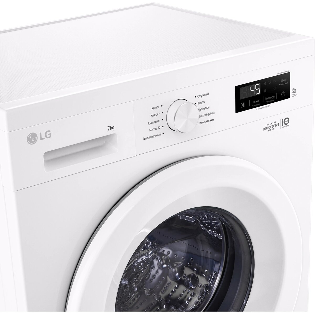 Стиральная машина LG F2Y1HS3W.ABWPCOM, белый