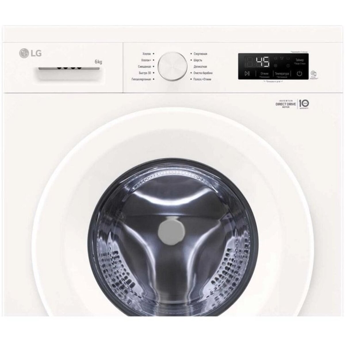 Стиральная машина LG F2Y1NS3W.ABWPCOM, белый