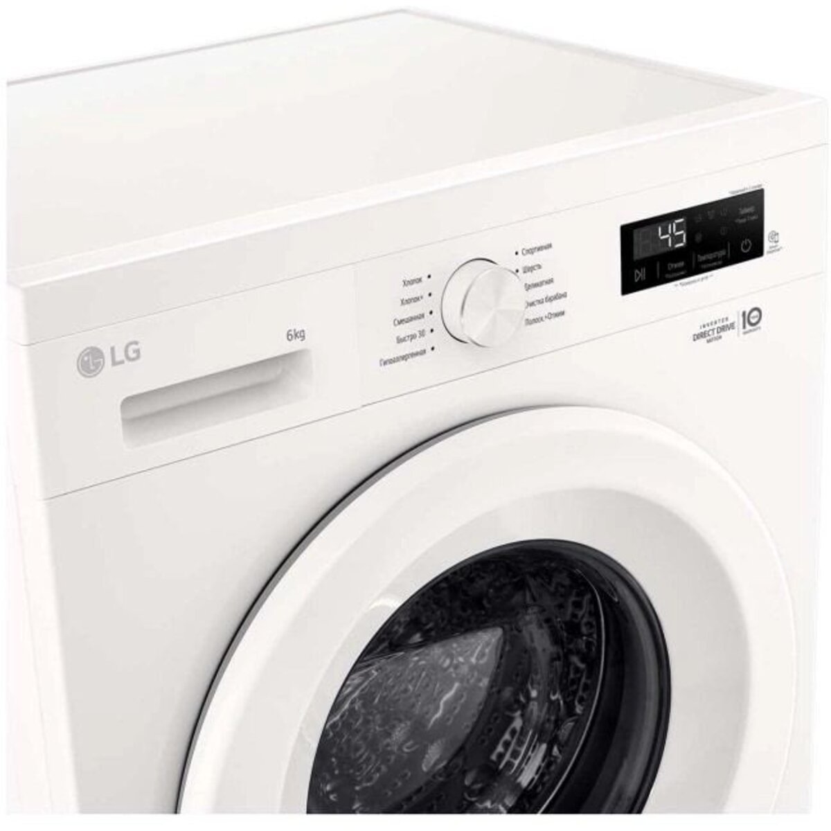 Стиральная машина LG F2Y1NS3W.ABWPCOM, белый