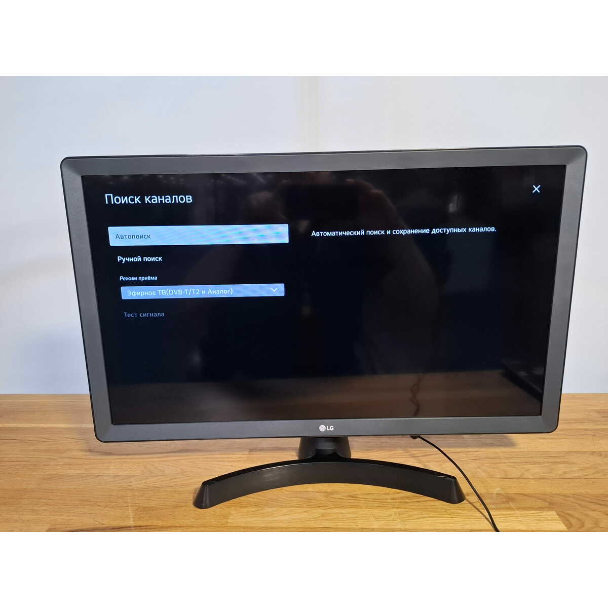 Телевизор LG 24