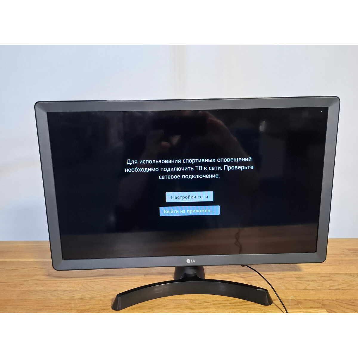 Телевизор LG 24