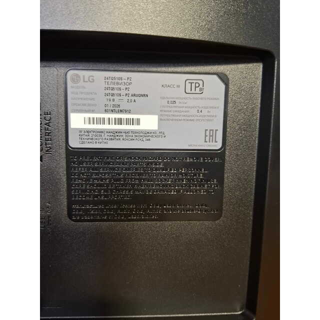 Телевизор LG 24 Телевизор LG 24