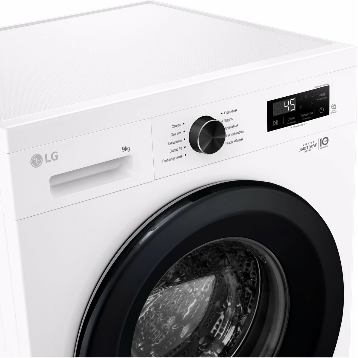 Стиральная машина LG F2Y1VS6W, белый
