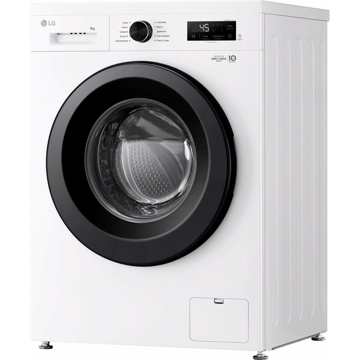 Стиральная машина LG F2Y1VS6W, белый