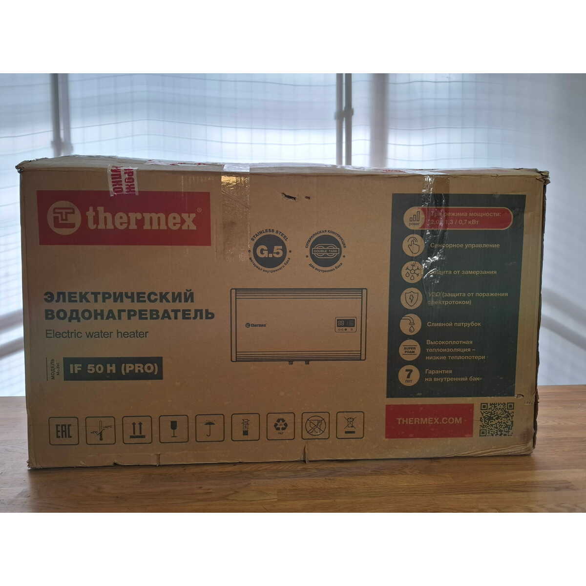 Водонагреватель Thermex IF 50 H (pro), белый