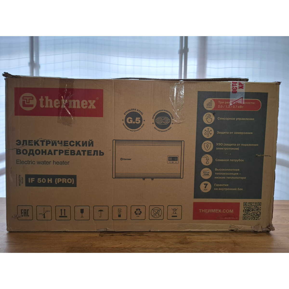 Водонагреватель Thermex IF 50 H (pro), белый