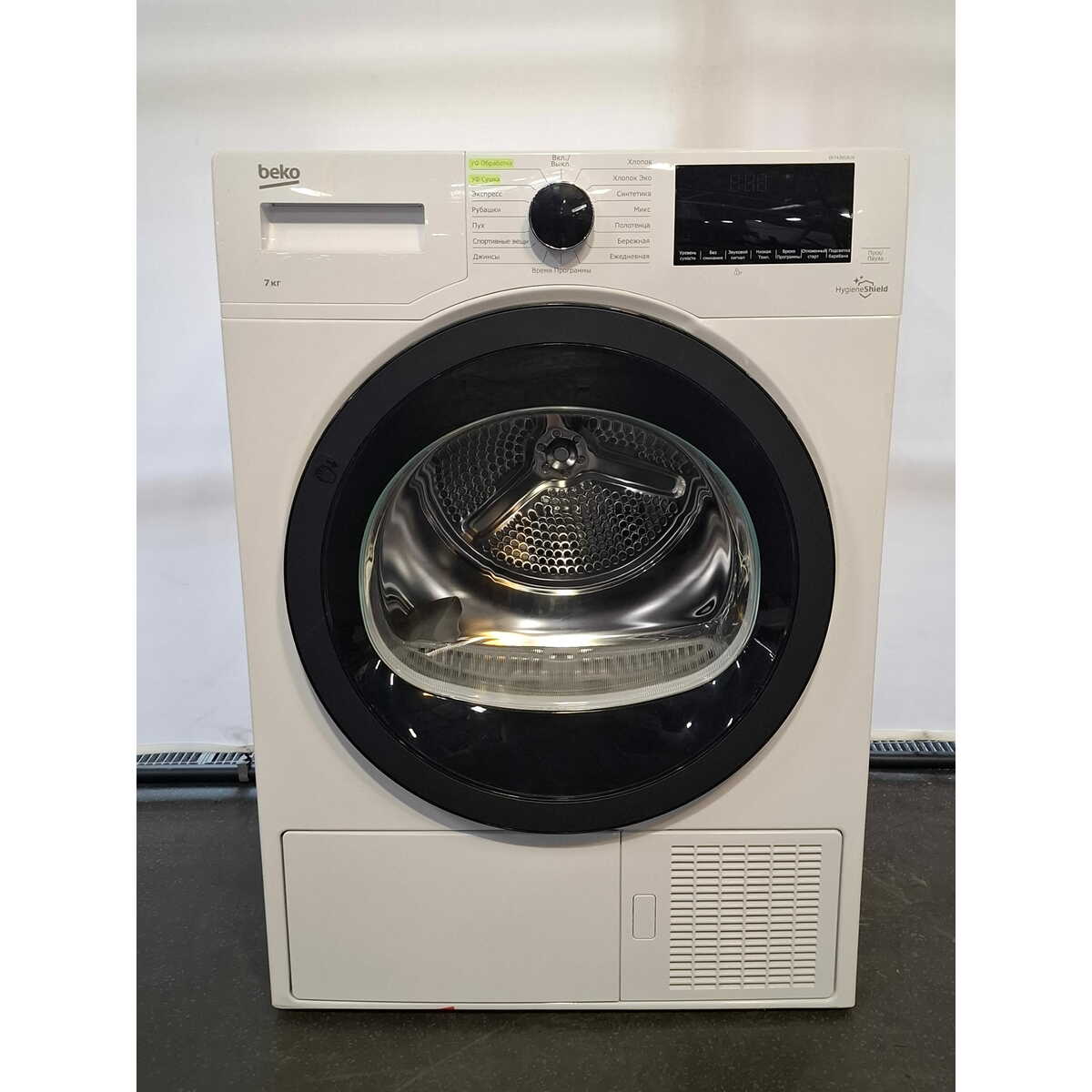 Сушильная машина Beko DF7439SXUV, белый