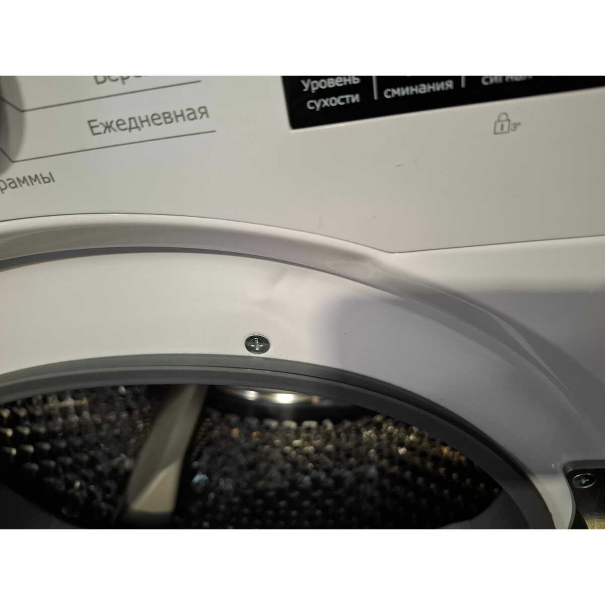 Сушильная машина Beko DF7439SXUV, белый