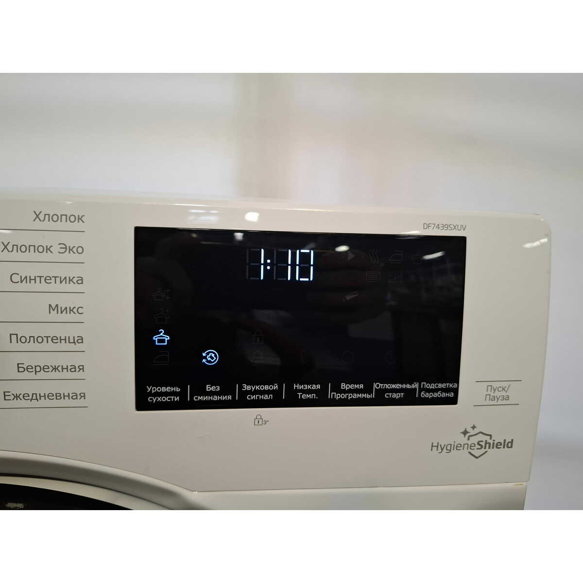 Сушильная машина Beko DF7439SXUV, белый