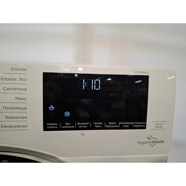 Сушильная машина Beko DF7439SXUV, белый