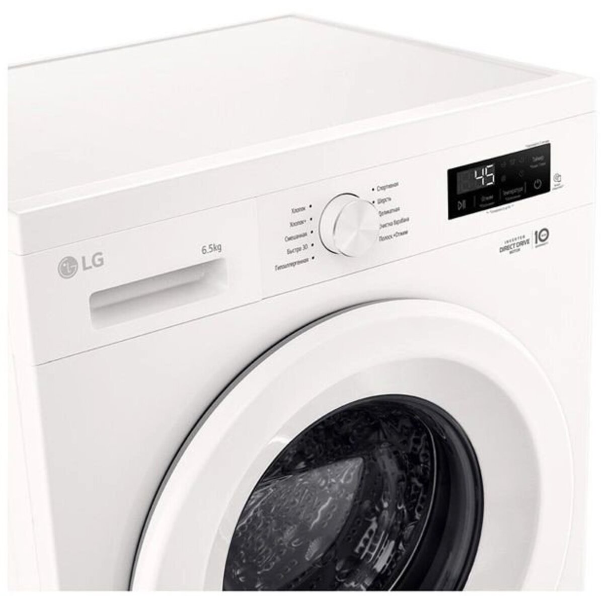 Стиральная машина LG F2Y1WS3W.ABWPCOM, белый
