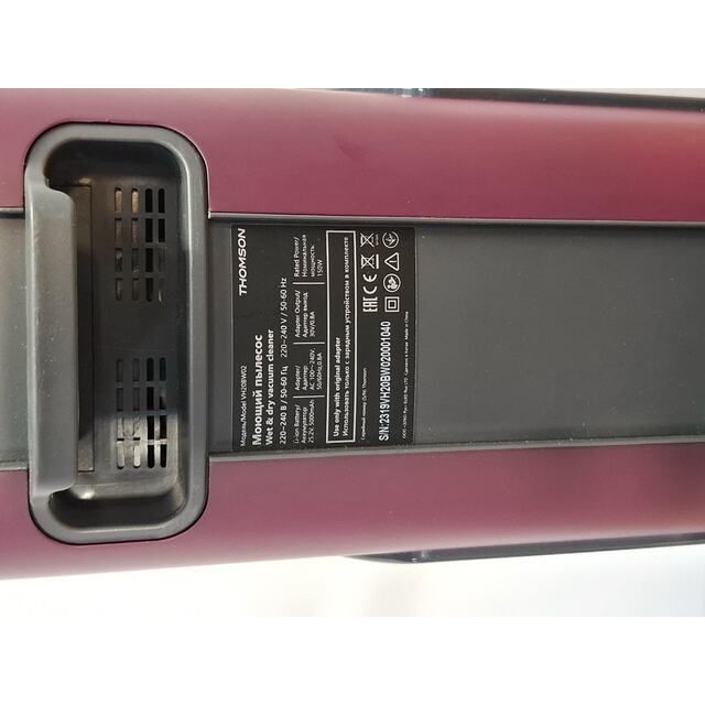 Пылесос беспроводной Thomson VH20BW02 (Цвет: Purple)