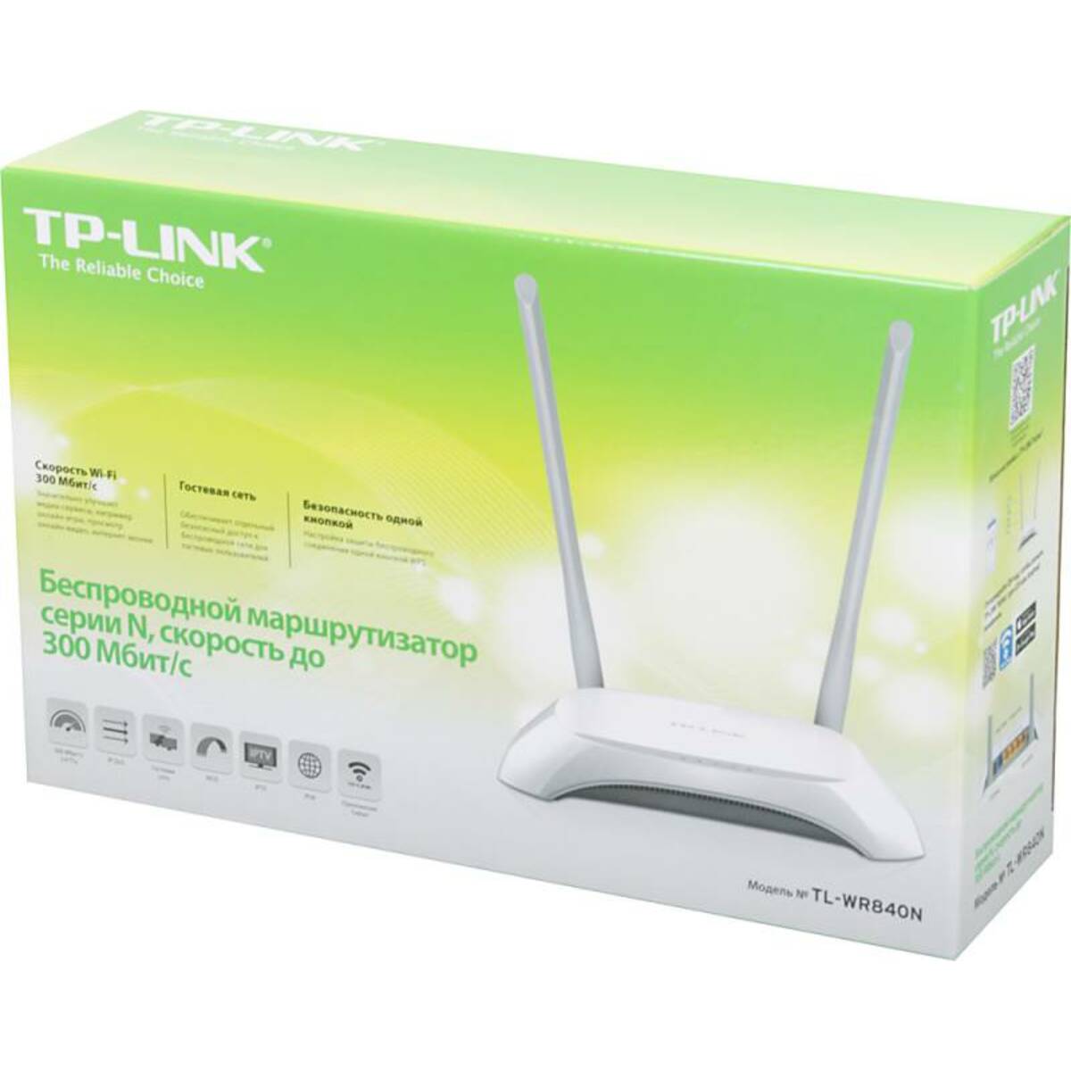 Wi-Fi роутер TP-Link TL-WR840N