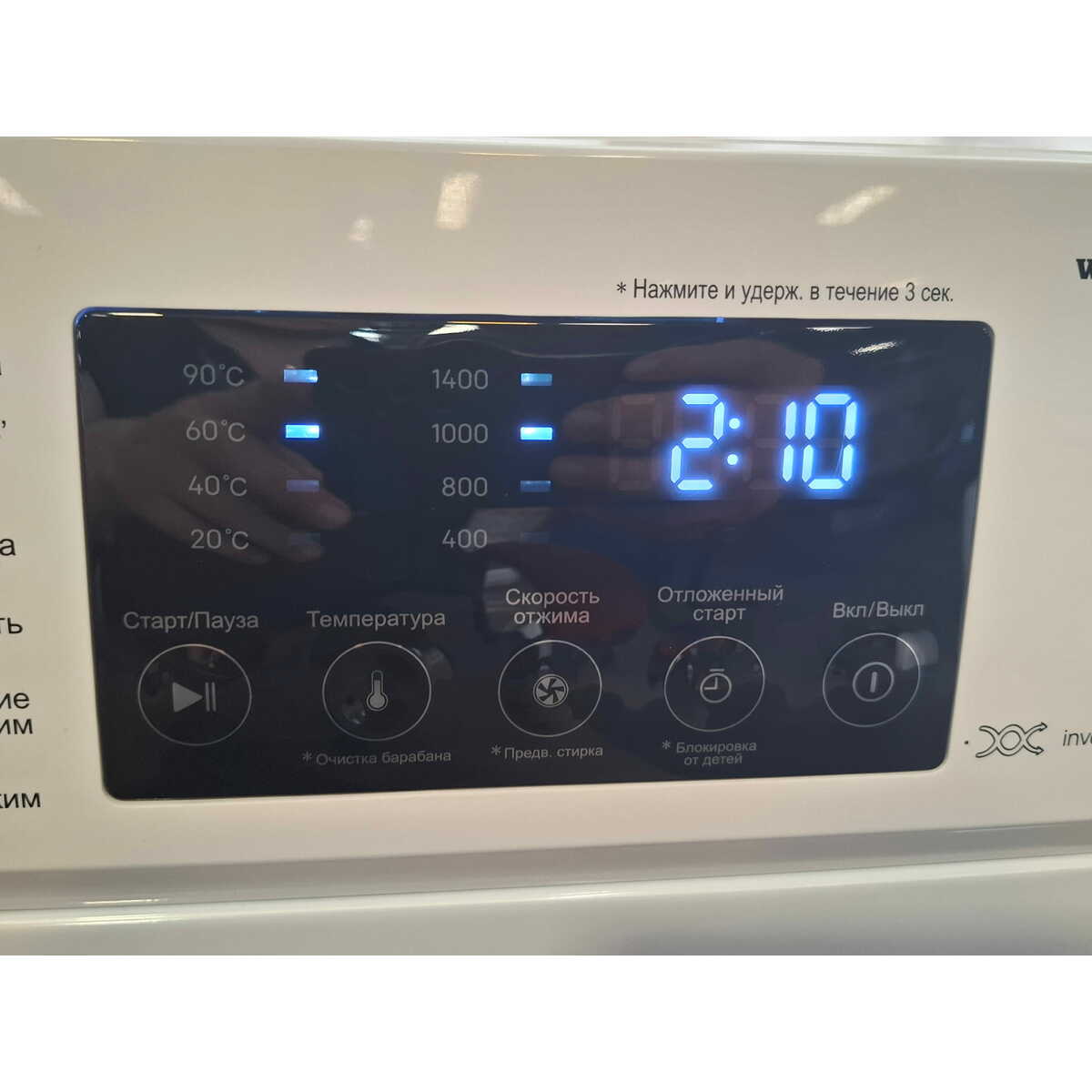 Стиральная машина Thomson WF30E7I02, белый