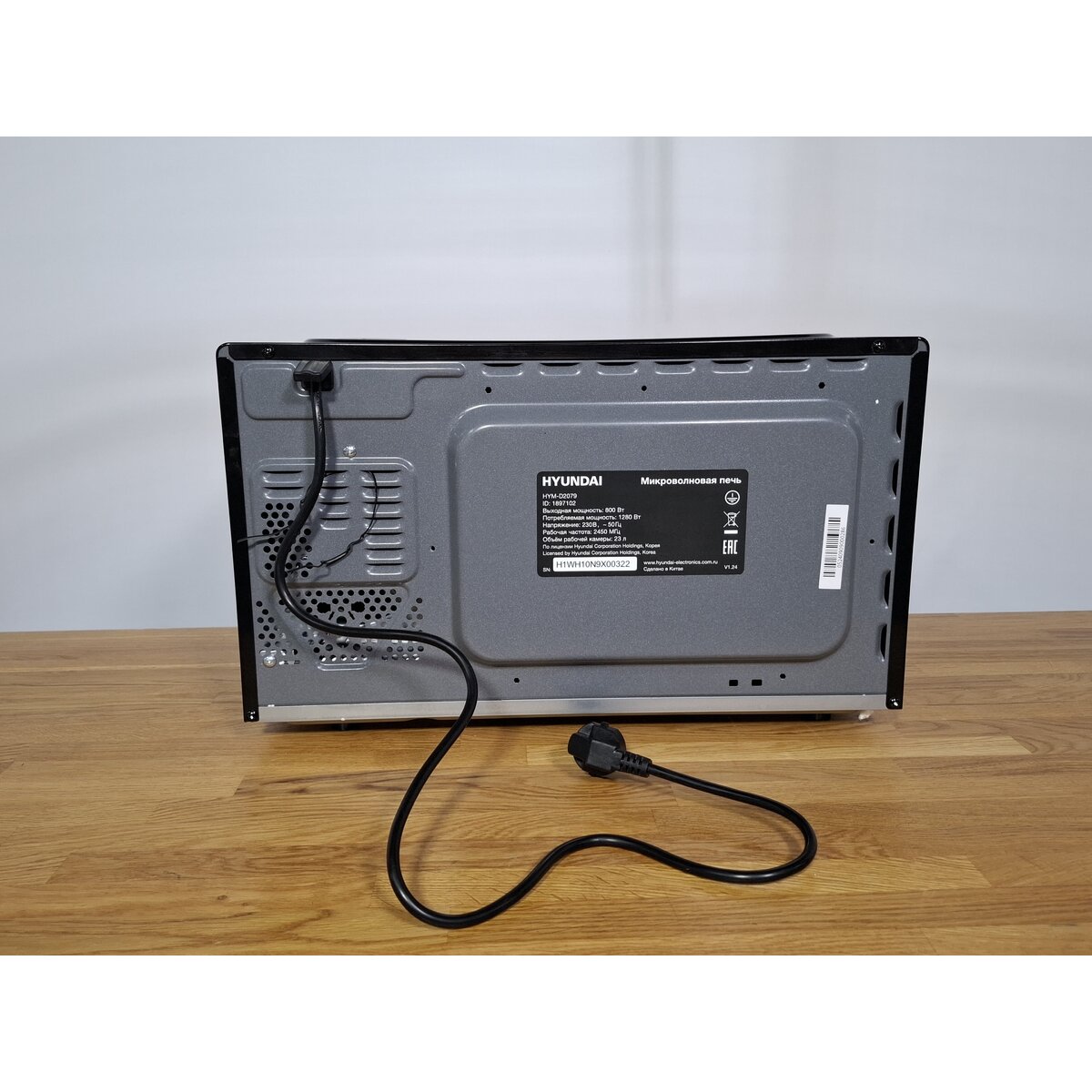 Микроволновая печь Hyundai HYM-D2079, черный